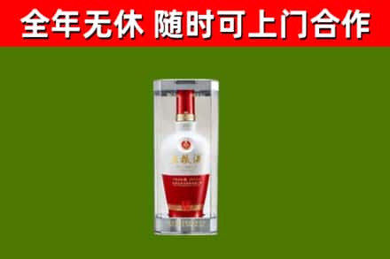 珠海烟酒回收五粮液酒.jpg