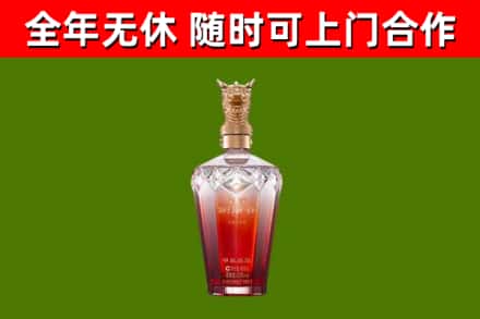 珠海烟酒回收皇家剑南春龙年.jpg