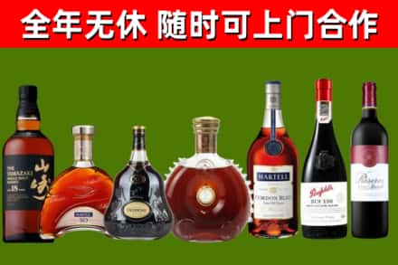 珠海烟酒回收洋酒系列.jpg