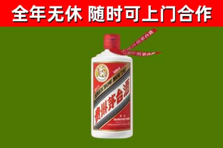 珠海烟酒回收飞天茅台酒.jpg