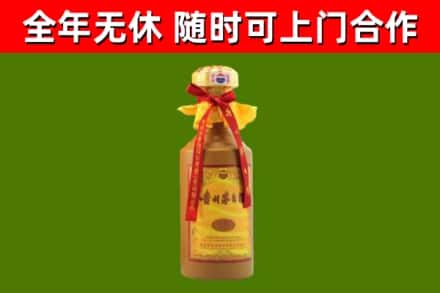 珠海烟酒回收15年茅台酒.jpg