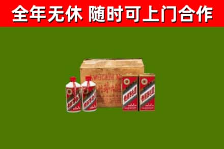 珠海烟酒回收80年代茅台酒.jpg