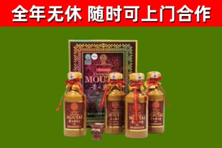 珠海烟酒回收50年茅台酒.jpg