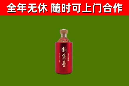珠海回收钓鱼台