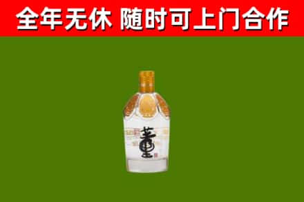 珠海回收董酒