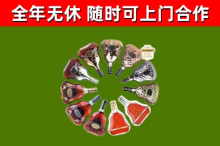 珠海回收XO