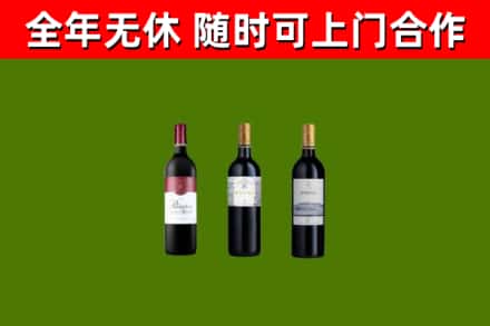珠海烟酒回收拉菲红酒.jpg