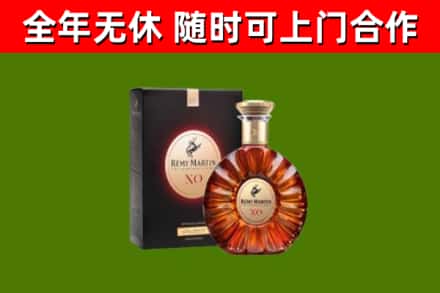 珠海烟酒回收人头马XO洋酒.jpg