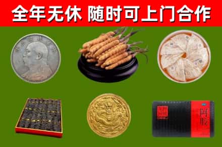 珠海烟酒回收名贵礼品.jpg